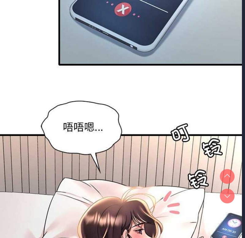 想要拥有她/渴望占有她