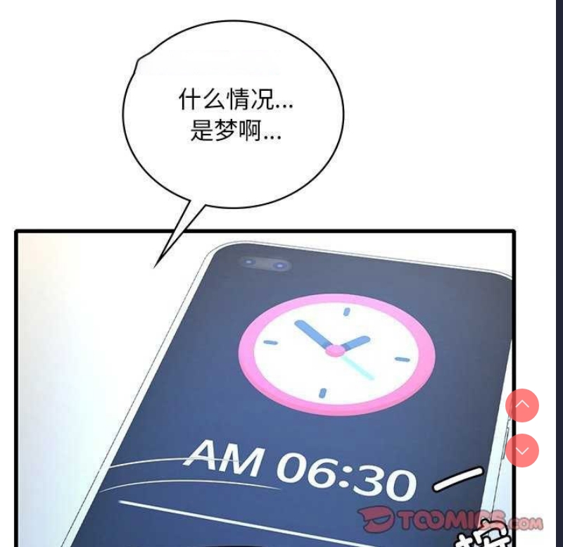想要拥有她/渴望占有她