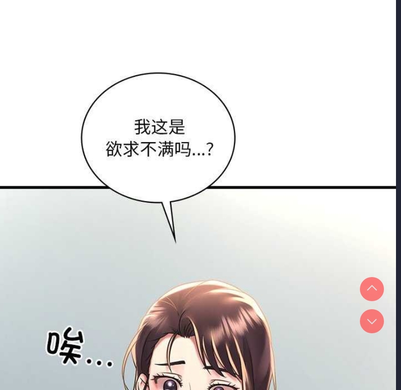 想要拥有她/渴望占有她