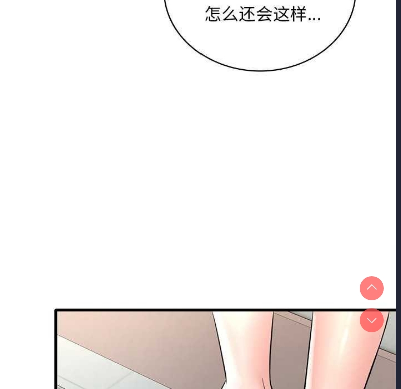 想要拥有她/渴望占有她