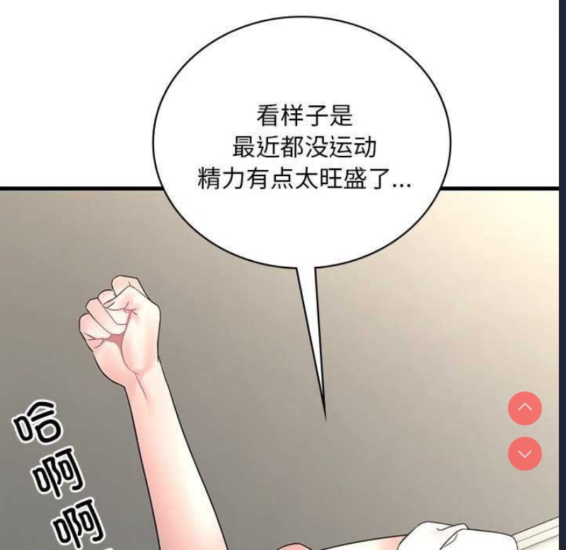 想要拥有她/渴望占有她