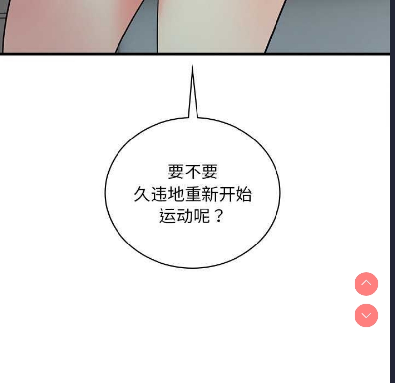 想要拥有她/渴望占有她