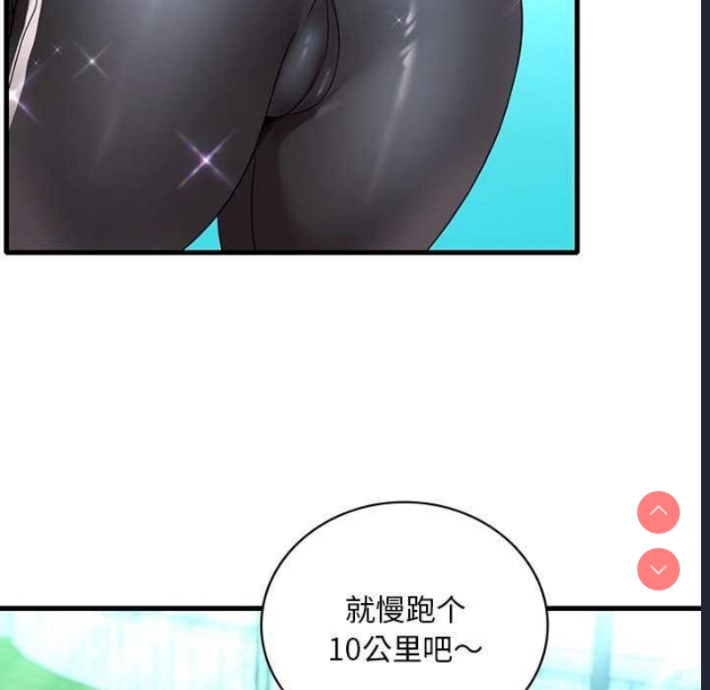 想要拥有她/渴望占有她