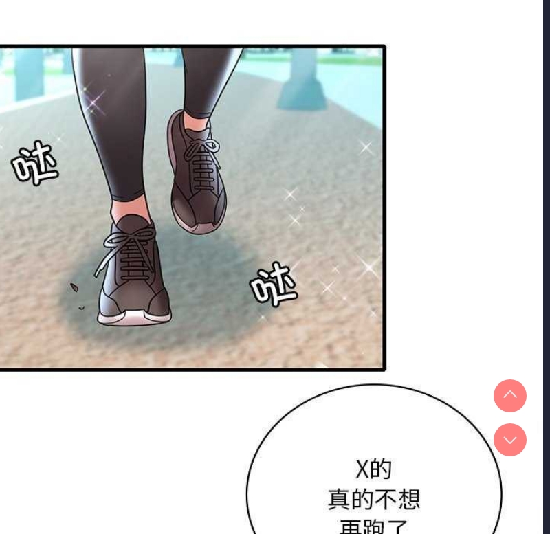 想要拥有她/渴望占有她