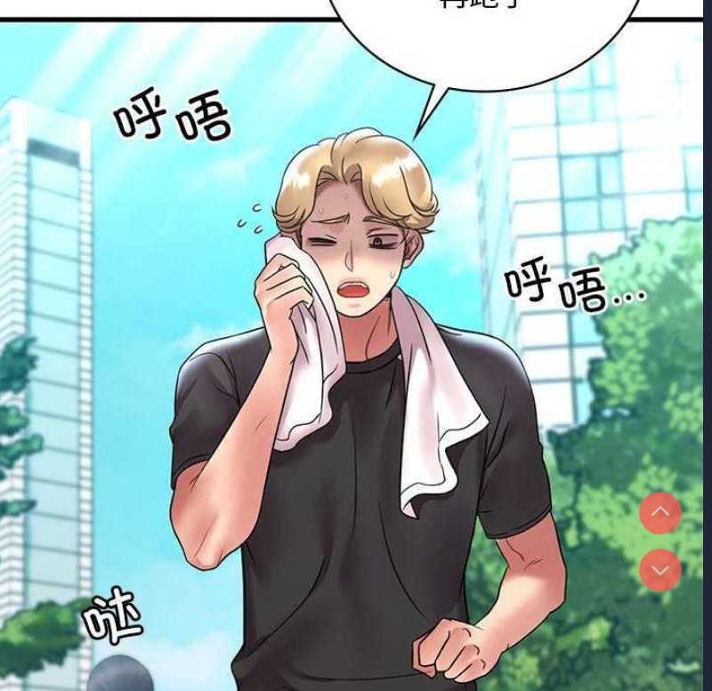 想要拥有她/渴望占有她