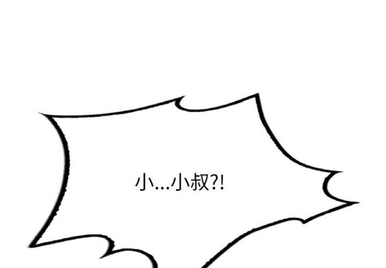想要拥有她/渴望占有她