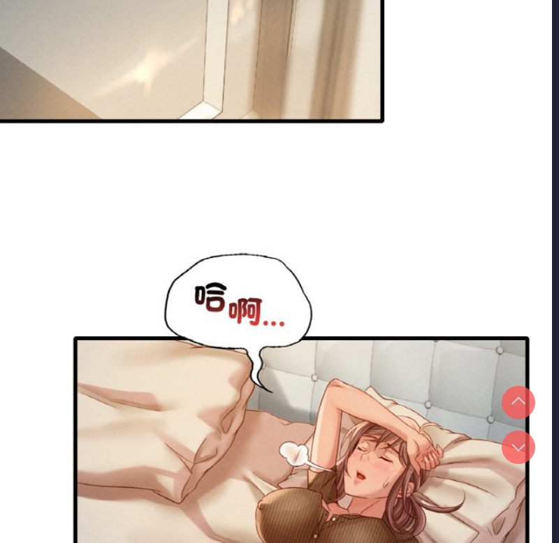 想要拥有她/渴望占有她