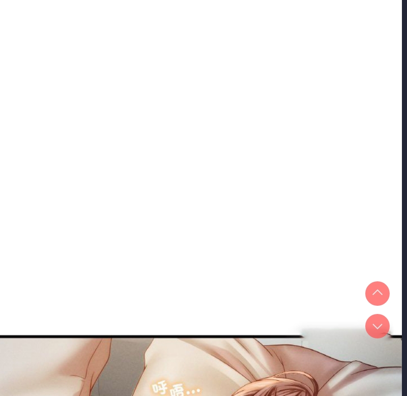 想要拥有她/渴望占有她