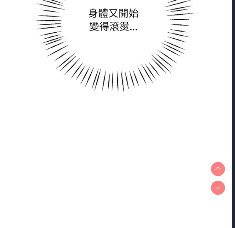 想要拥有她/渴望占有她