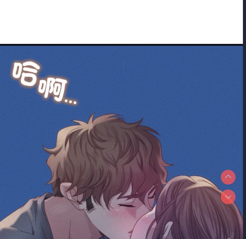 想要拥有她/渴望占有她