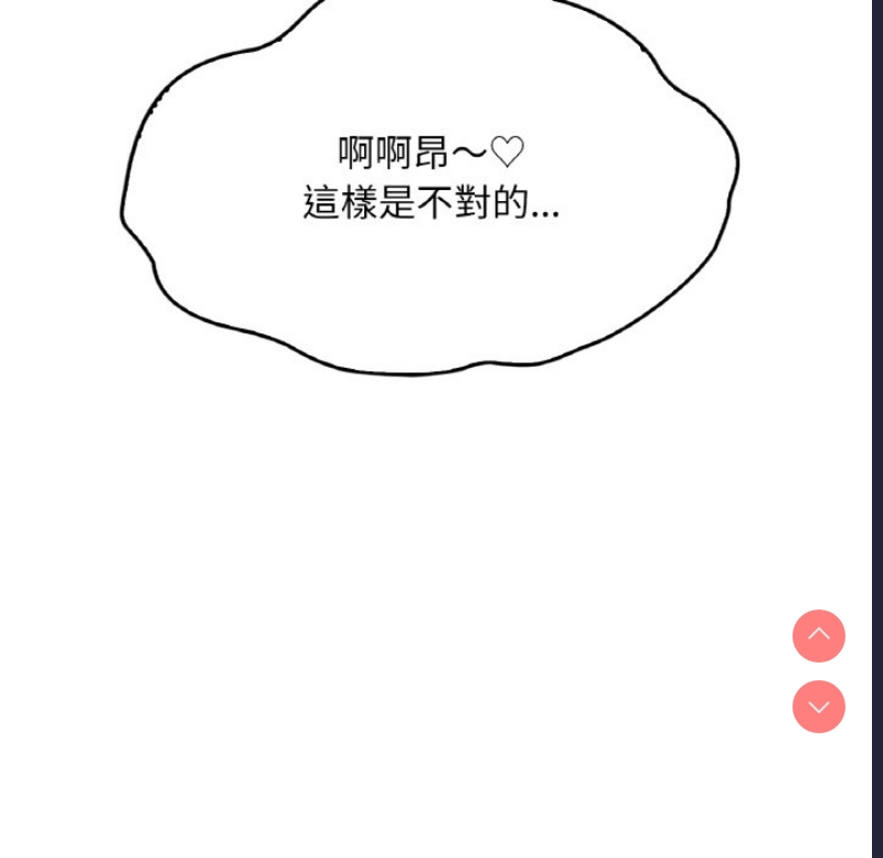 想要拥有她/渴望占有她