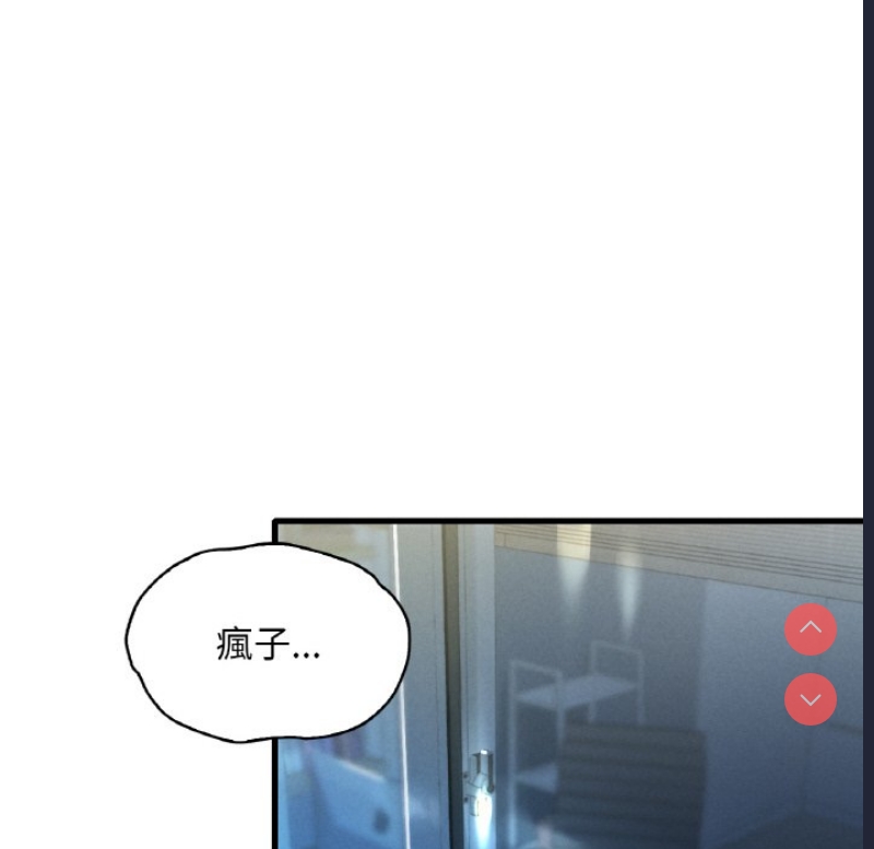 想要拥有她/渴望占有她