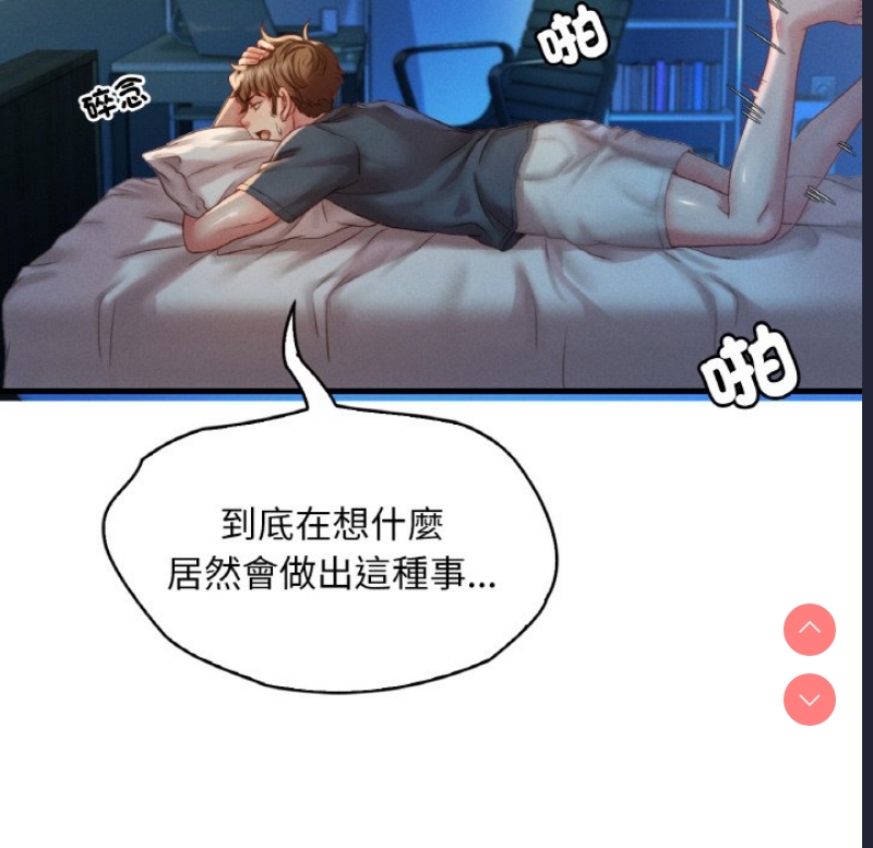 想要拥有她/渴望占有她