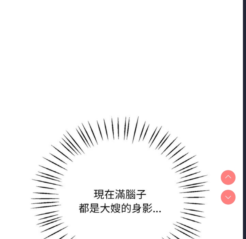 想要拥有她/渴望占有她