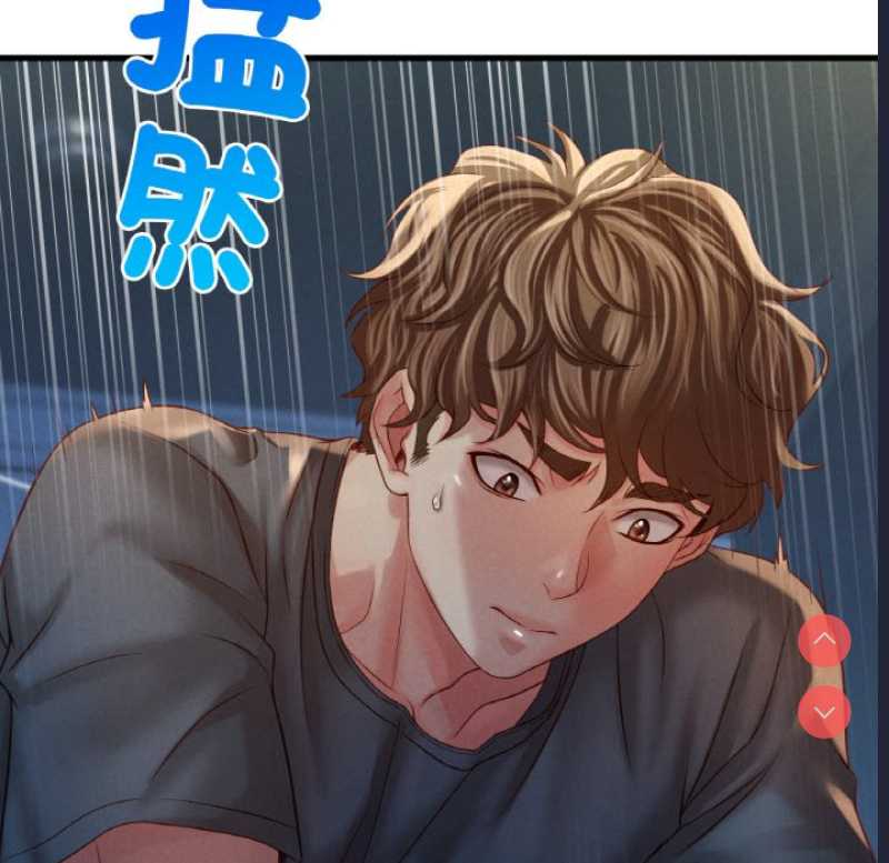 想要拥有她/渴望占有她