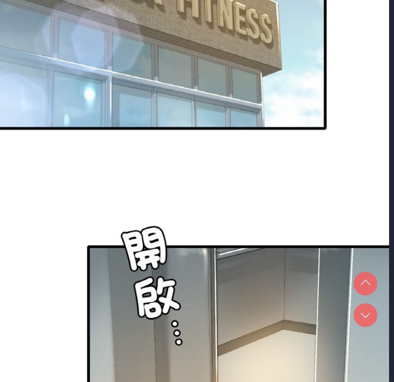 想要拥有她/渴望占有她