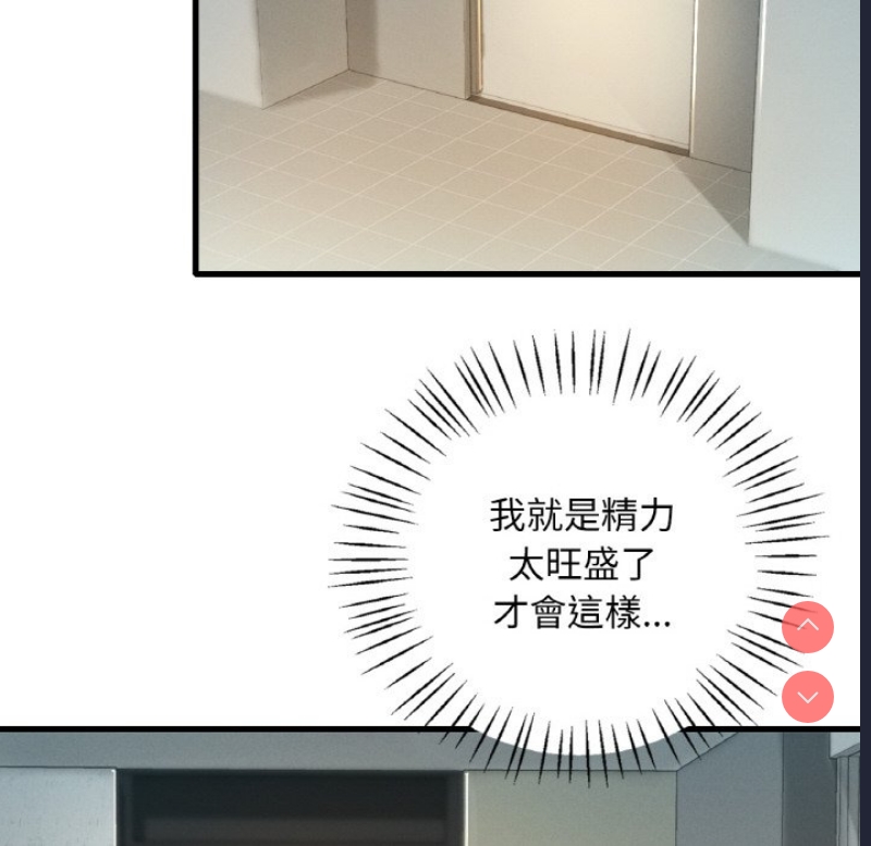 想要拥有她/渴望占有她