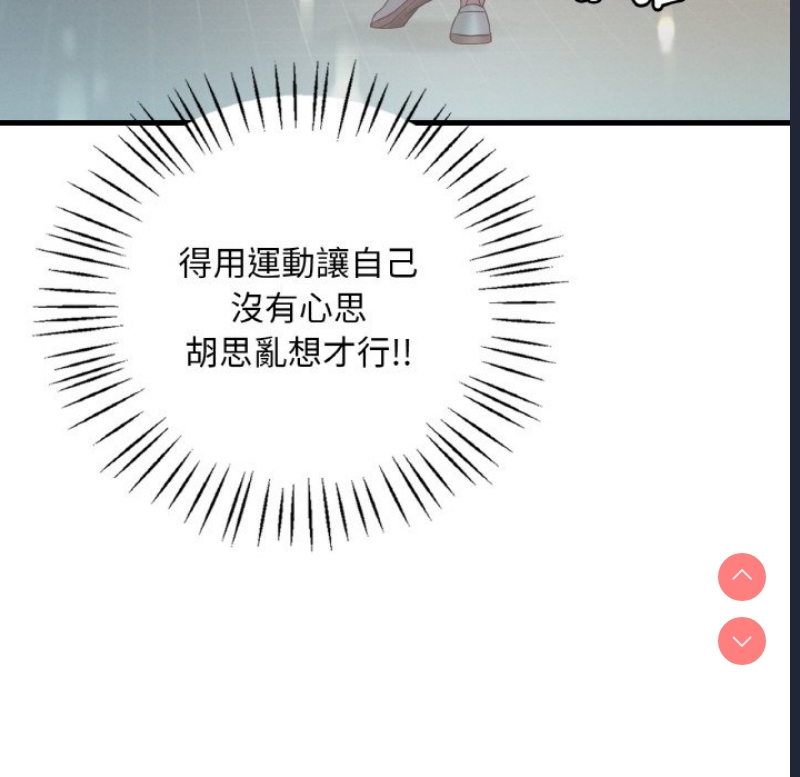 想要拥有她/渴望占有她