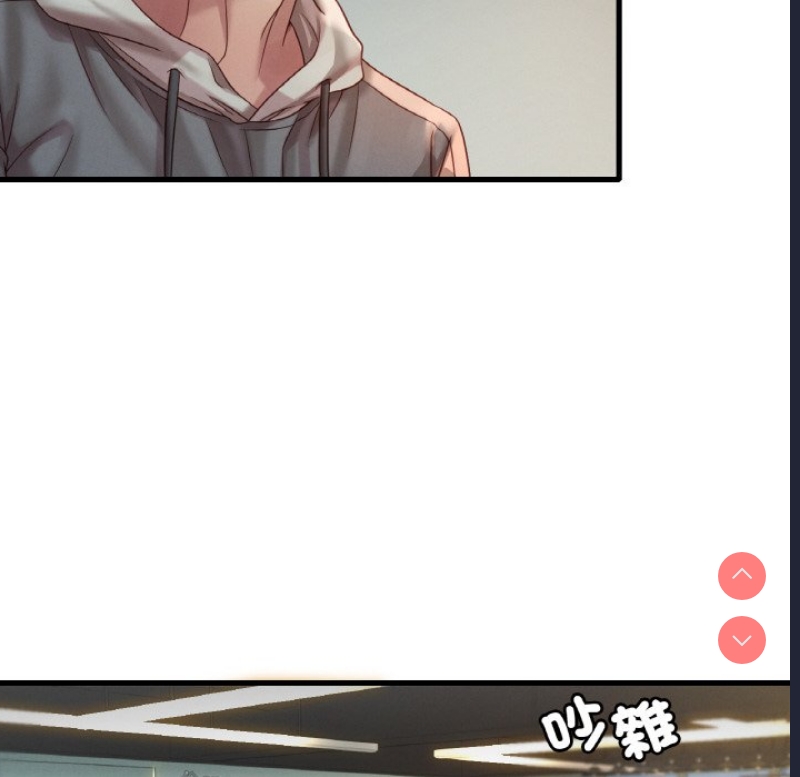想要拥有她/渴望占有她
