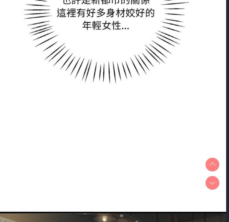 想要拥有她/渴望占有她