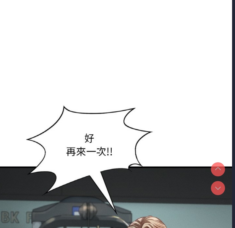 想要拥有她/渴望占有她