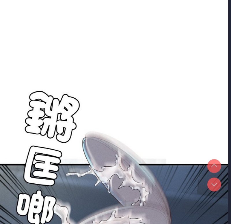 想要拥有她/渴望占有她