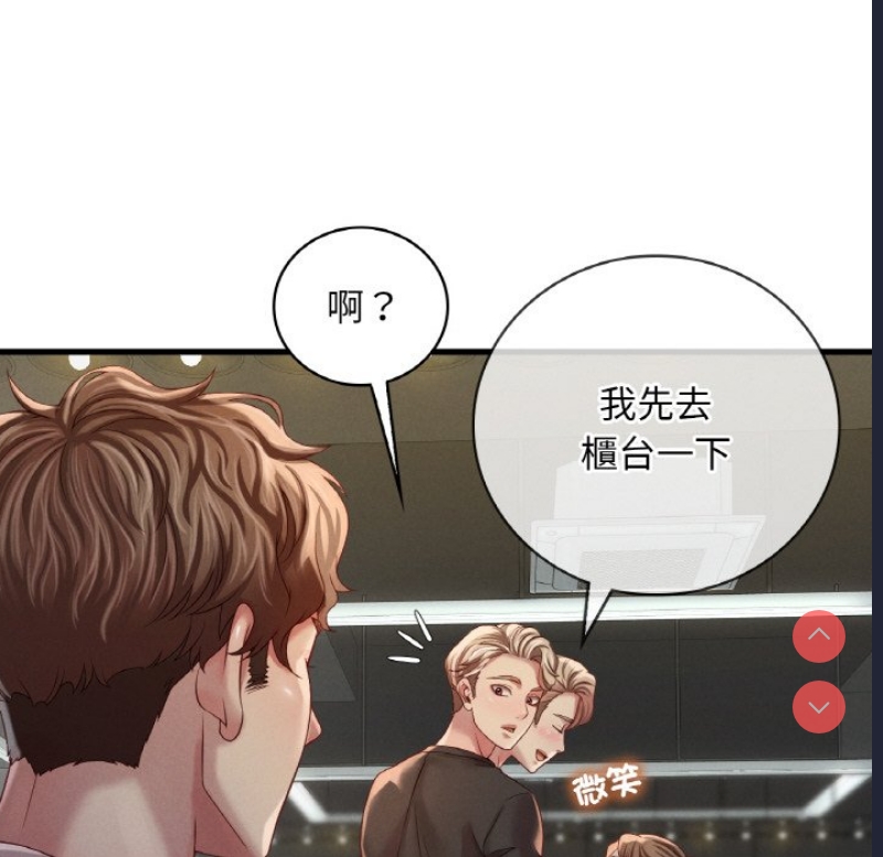 想要拥有她/渴望占有她