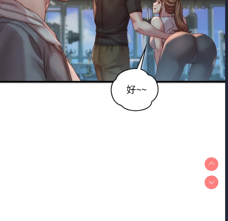 想要拥有她/渴望占有她
