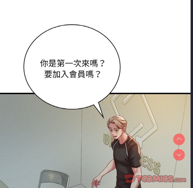 想要拥有她/渴望占有她
