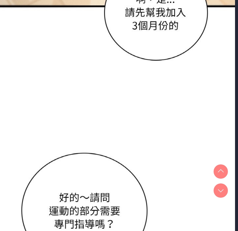 想要拥有她/渴望占有她