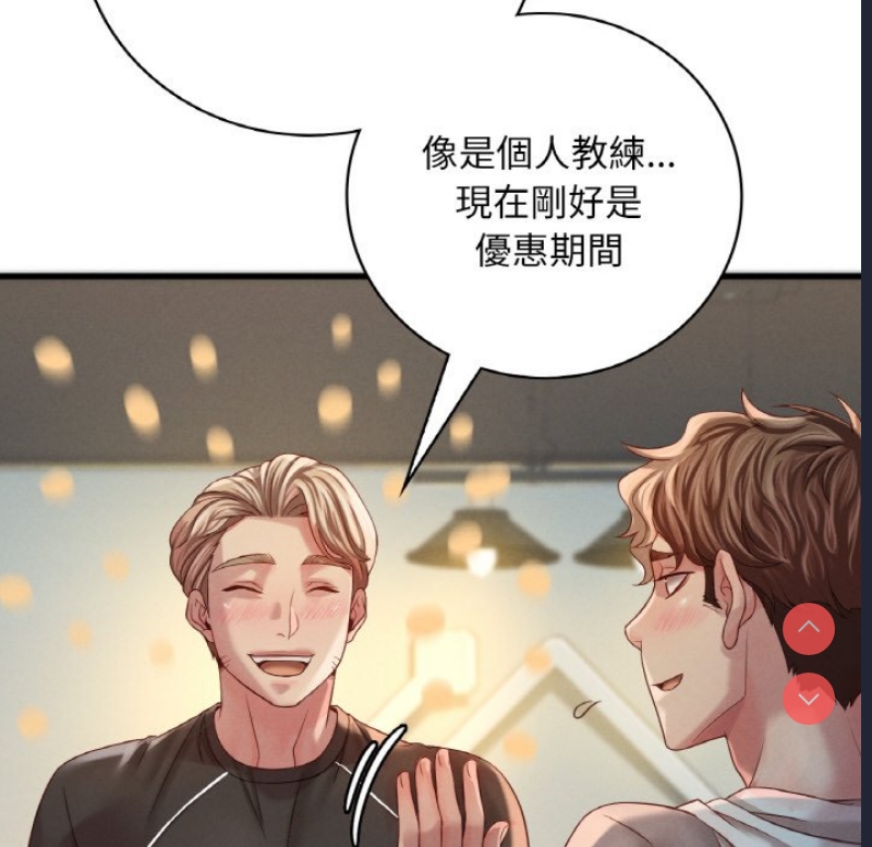 想要拥有她/渴望占有她