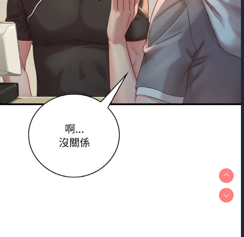 想要拥有她/渴望占有她