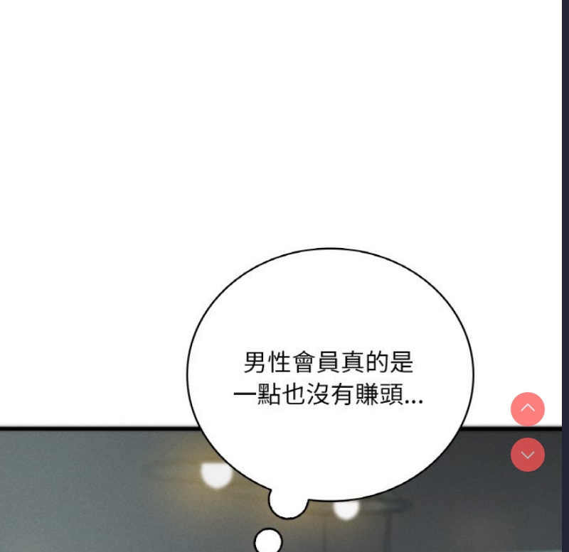 想要拥有她/渴望占有她