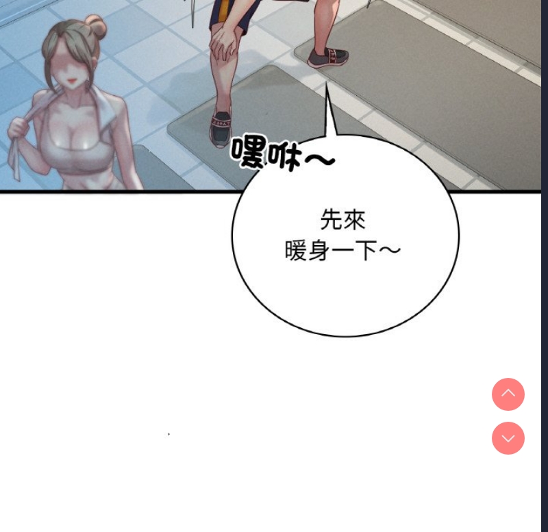 想要拥有她/渴望占有她