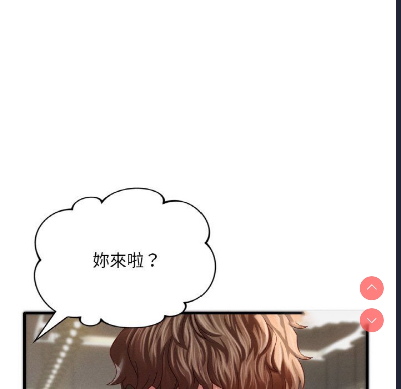 想要拥有她/渴望占有她