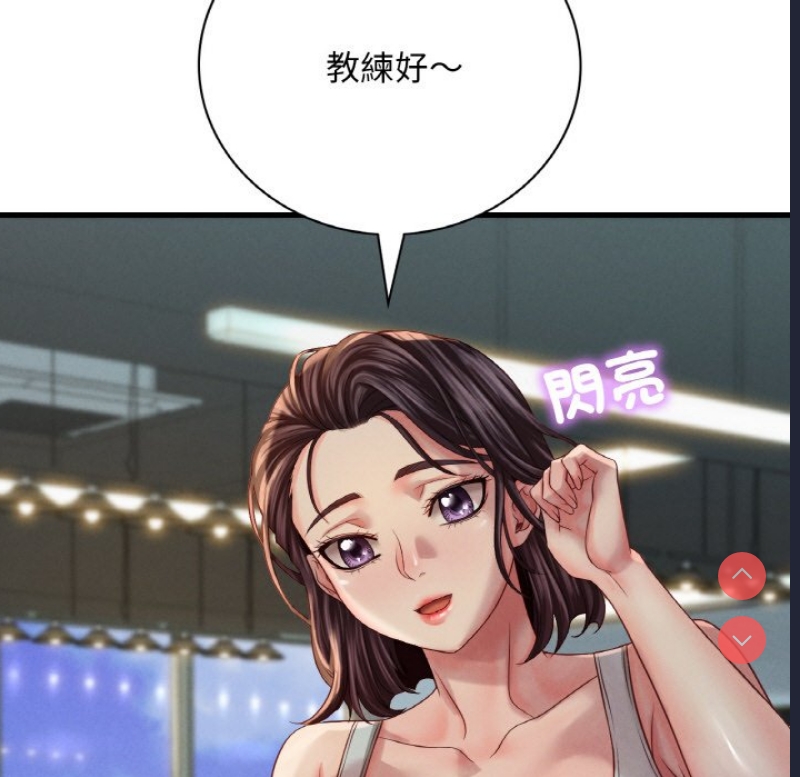 想要拥有她/渴望占有她
