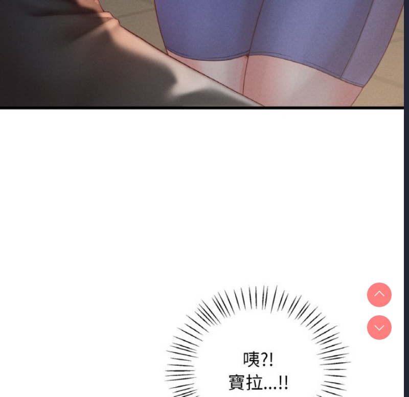 想要拥有她/渴望占有她