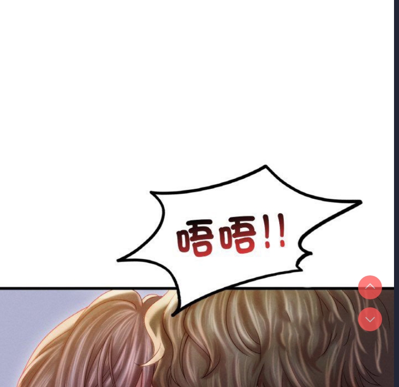 想要拥有她/渴望占有她