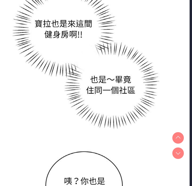 想要拥有她/渴望占有她