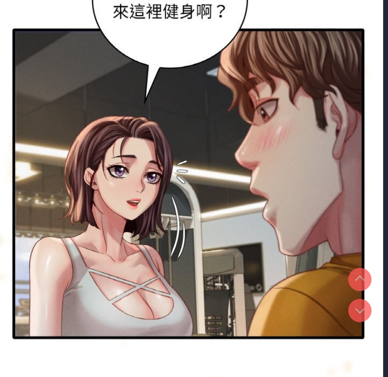 想要拥有她/渴望占有她