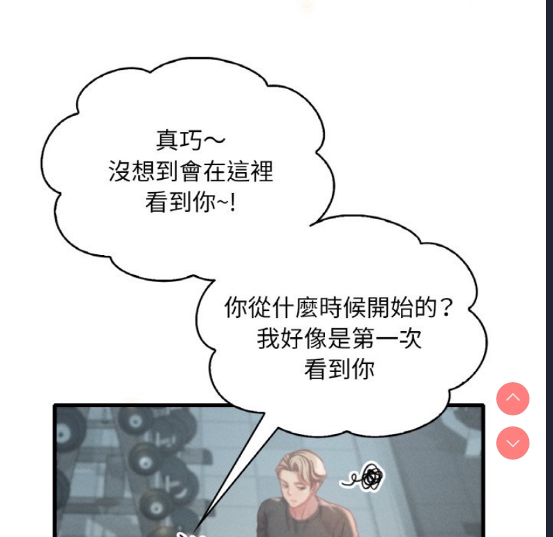 想要拥有她/渴望占有她