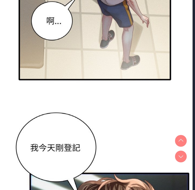 想要拥有她/渴望占有她