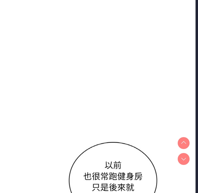 想要拥有她/渴望占有她