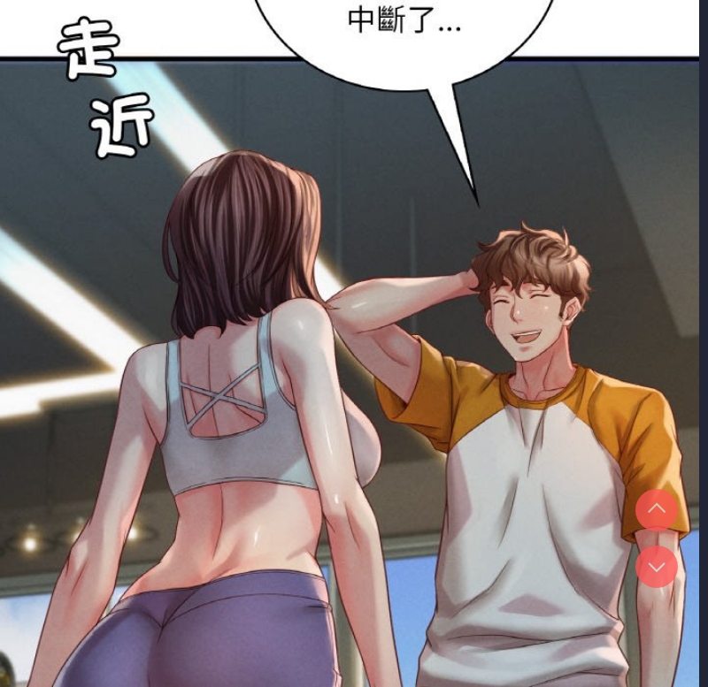 想要拥有她/渴望占有她