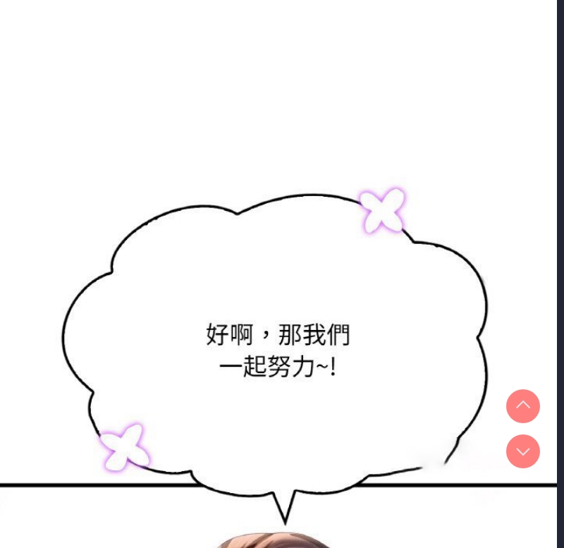 想要拥有她/渴望占有她