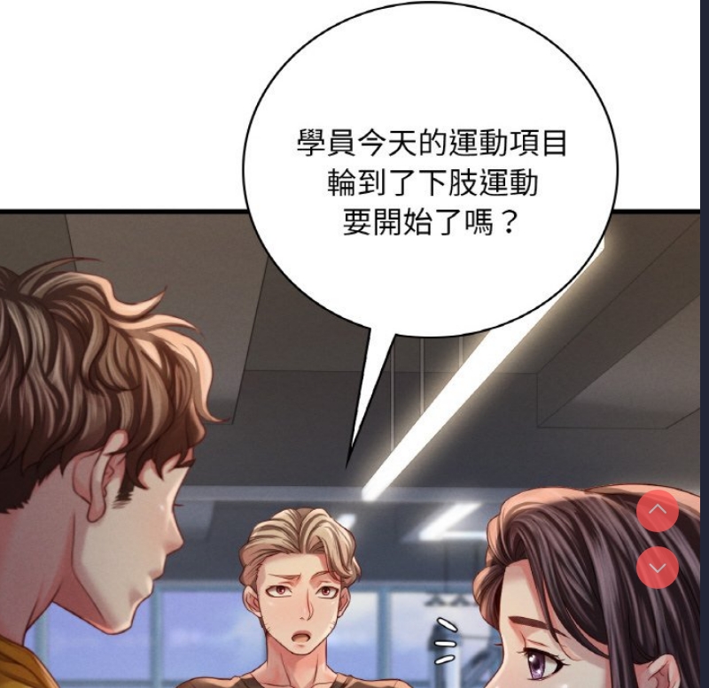 想要拥有她/渴望占有她