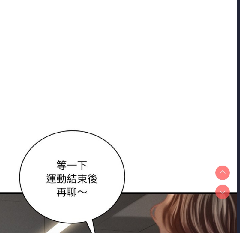 想要拥有她/渴望占有她
