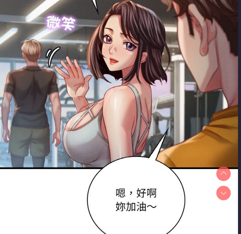 想要拥有她/渴望占有她