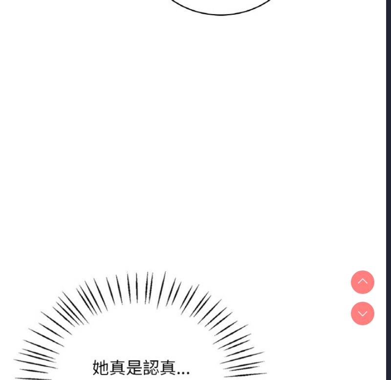 想要拥有她/渴望占有她