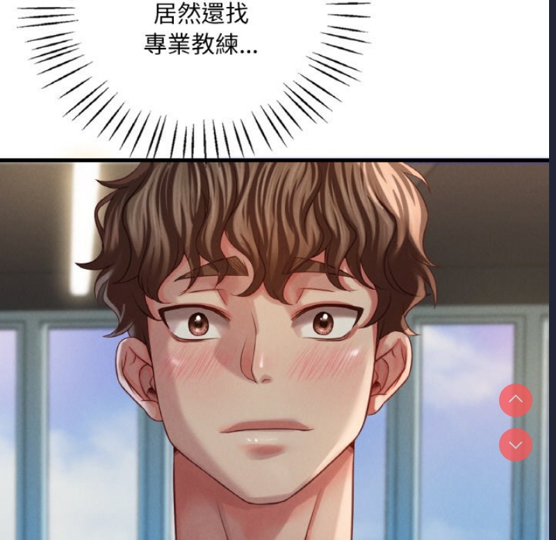 想要拥有她/渴望占有她